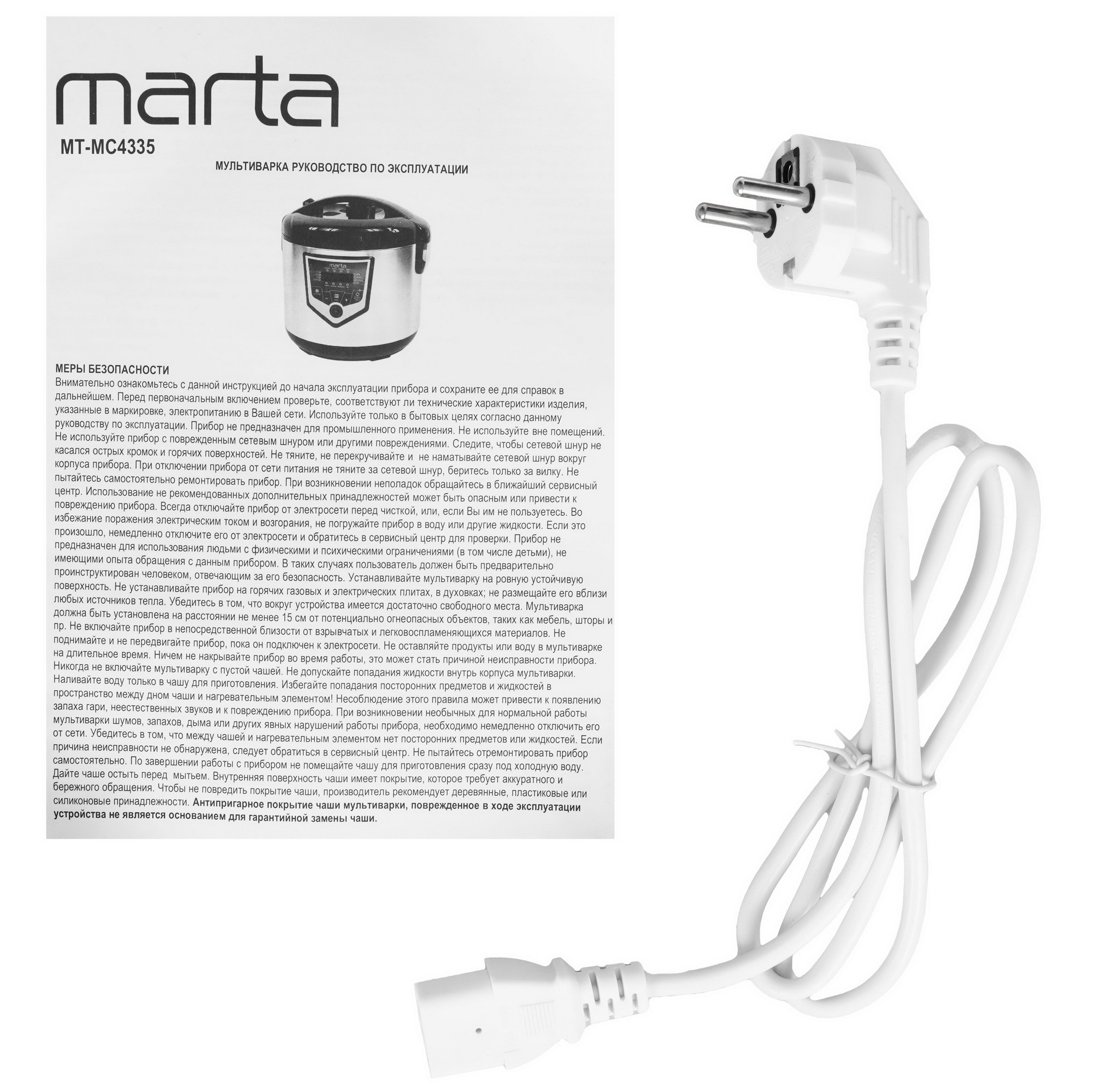 9033581 Мультиварка Marta MT-MC4335A белый STDN-0119633 - Вид №8