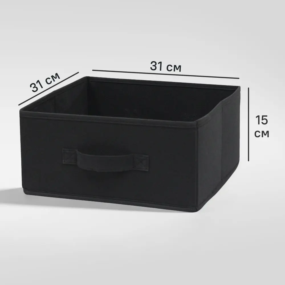 Короб Spaceo KUB 15x31x31 см 14.4 л спанбонд цвет чёрный STLM-2025810