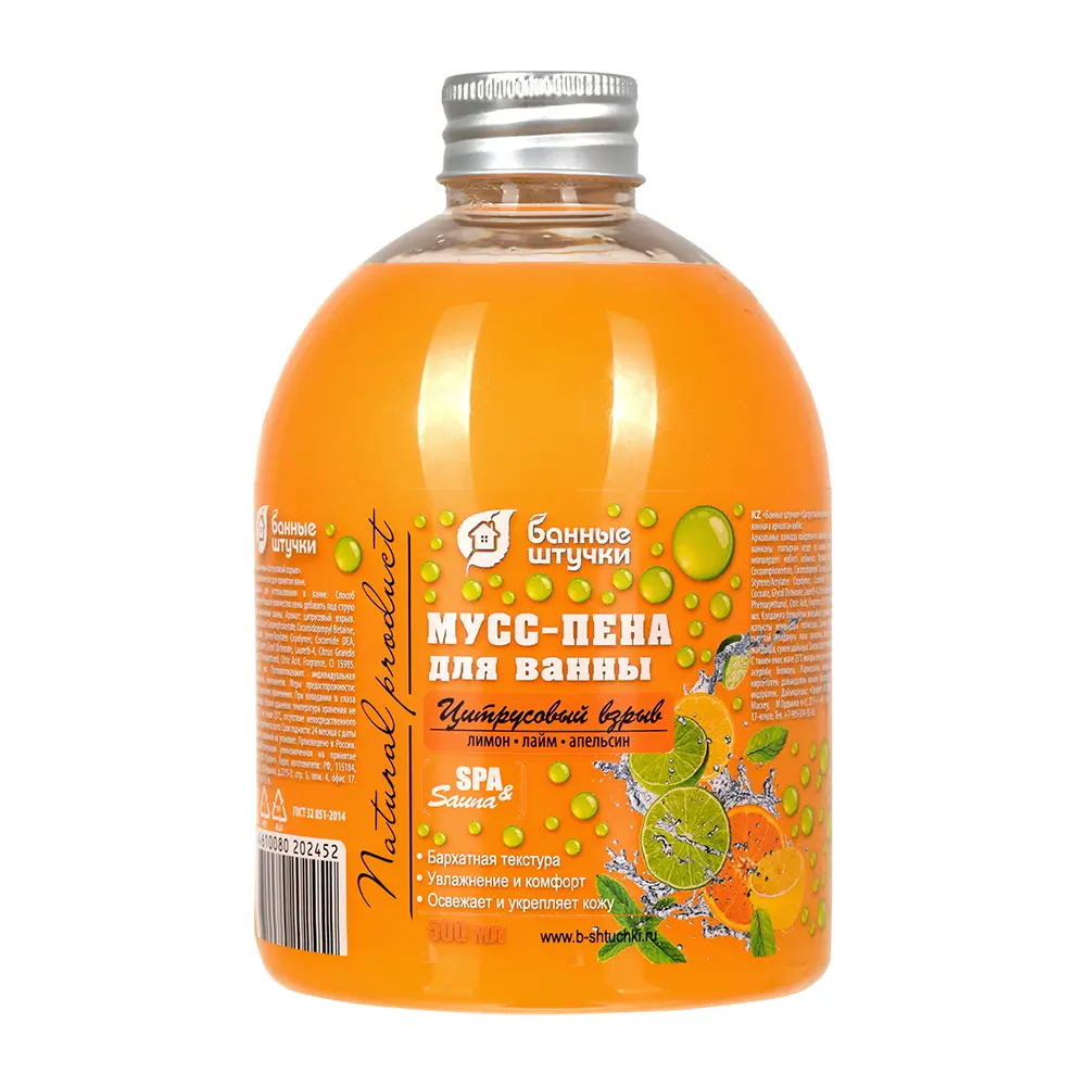 Пена для ванны Банные Штучки "Цитрусовый взрыв" 500 мл STLM-2196103