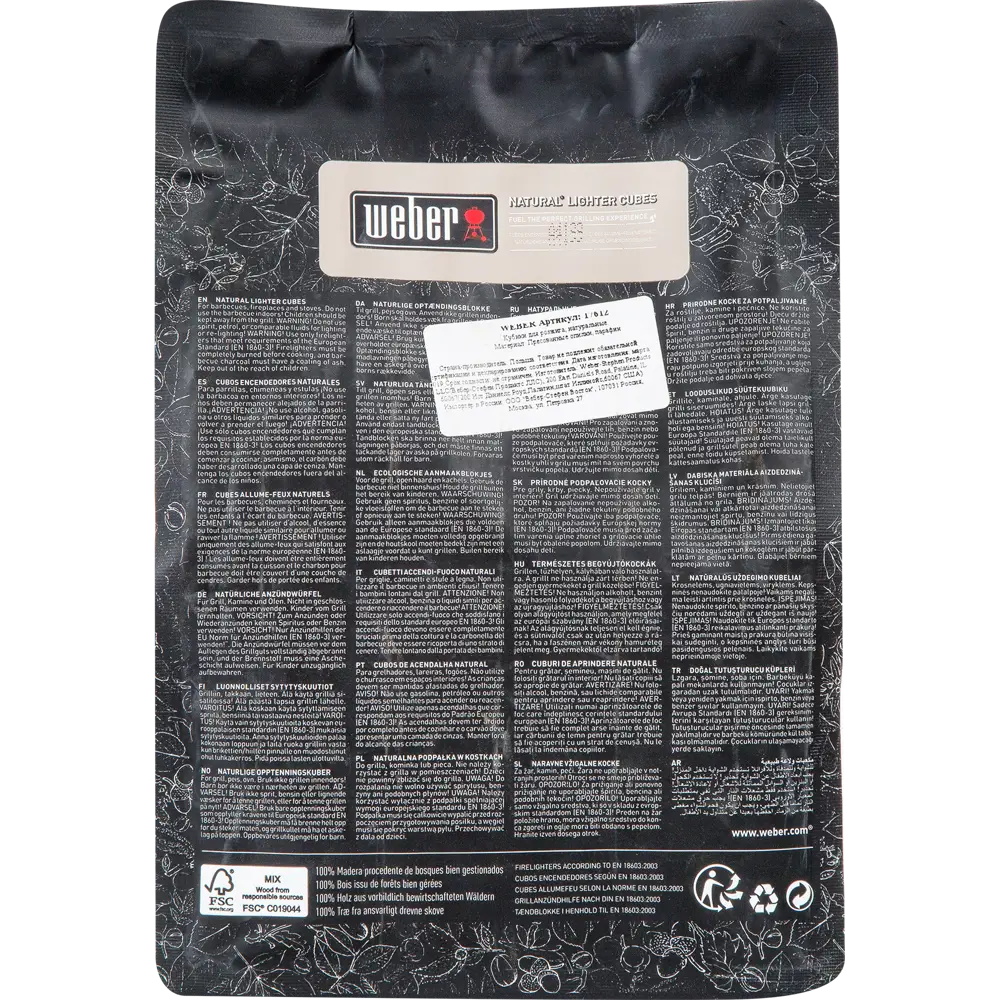 Кубики для розжига Weber 48 шт STLM-2124158 - Вид №2