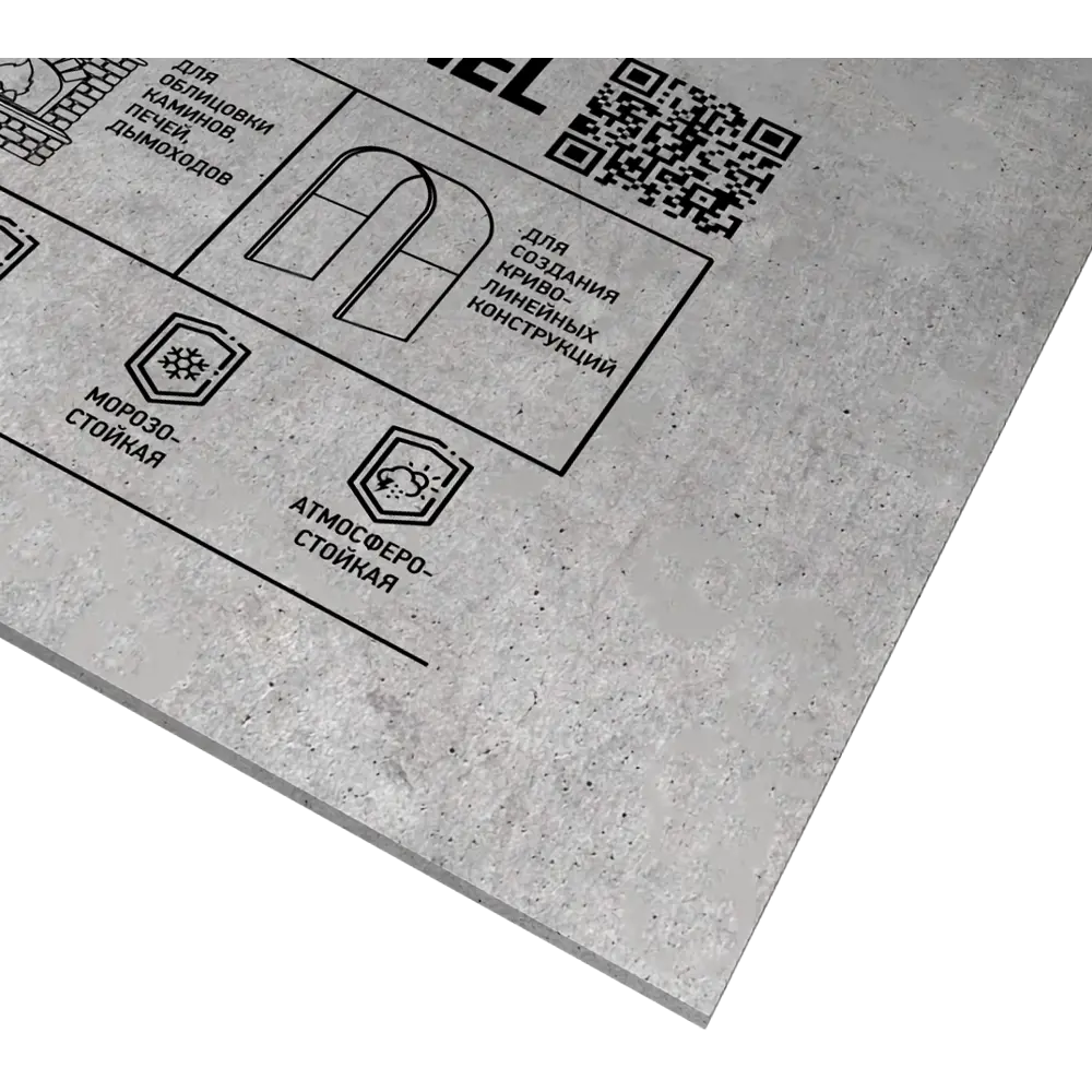 Плита цементно-перлитовая 9 мм Волма 1200x2400 мм 2.88 м² STLM-2003176