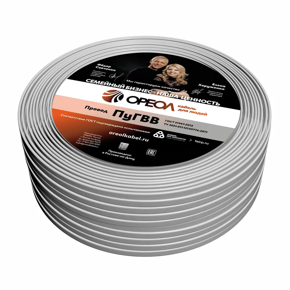 ОРЕОЛ ПуГВв 3x1.5 - гибкий силовой кабель 50 метров 87304840 STLM-1395903 - Вид №1