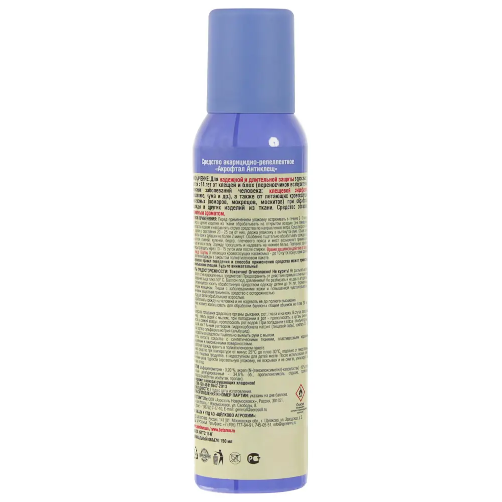 Аэрозоль Акрофтал «Антиклещ», 150 мл Santreyd STLM-2026255 - Вид №1