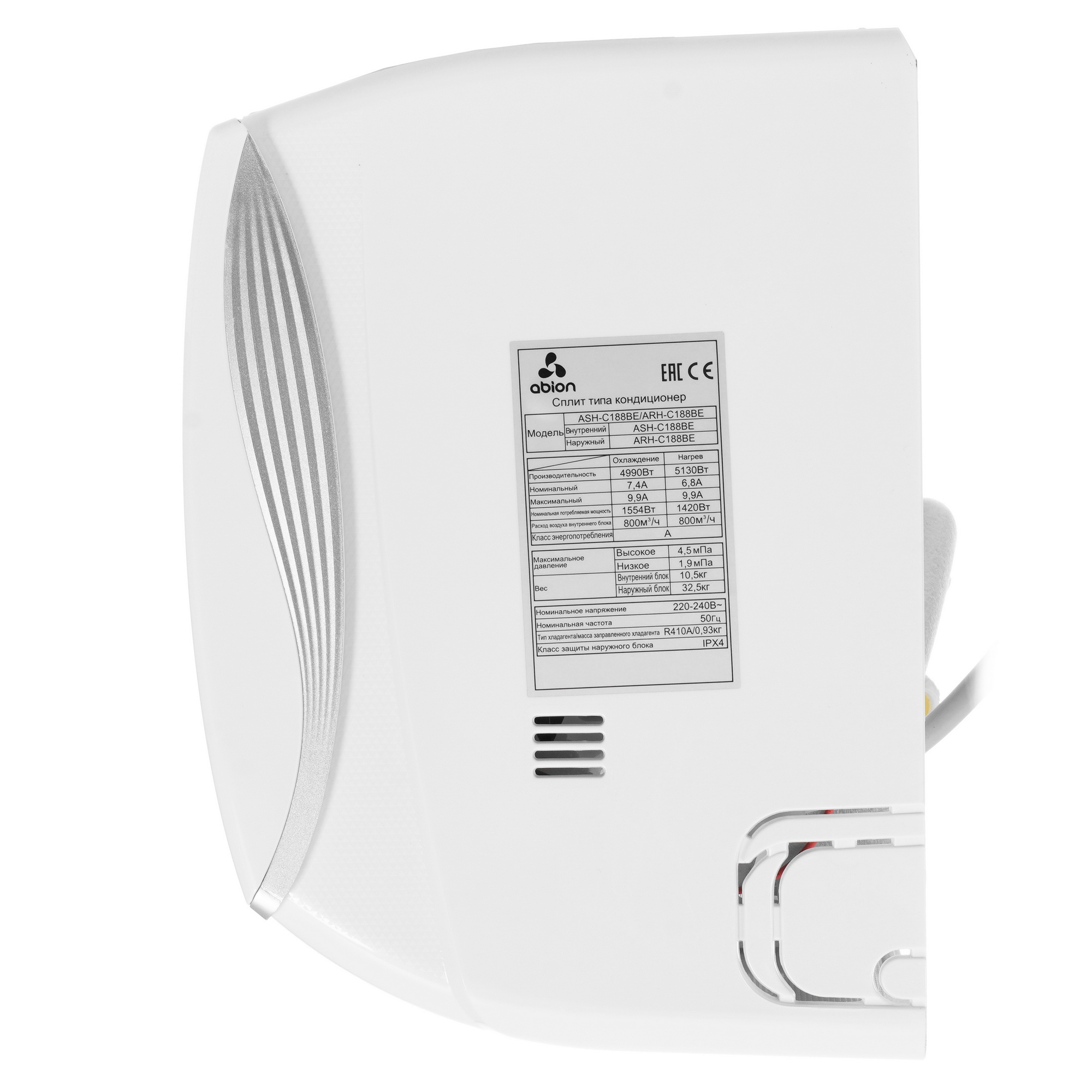 5049975 Кондиционер настенный сплит-система Abion ASH-C0188BE/ARH-C188BE белый STDN-0063903 - Вид №2
