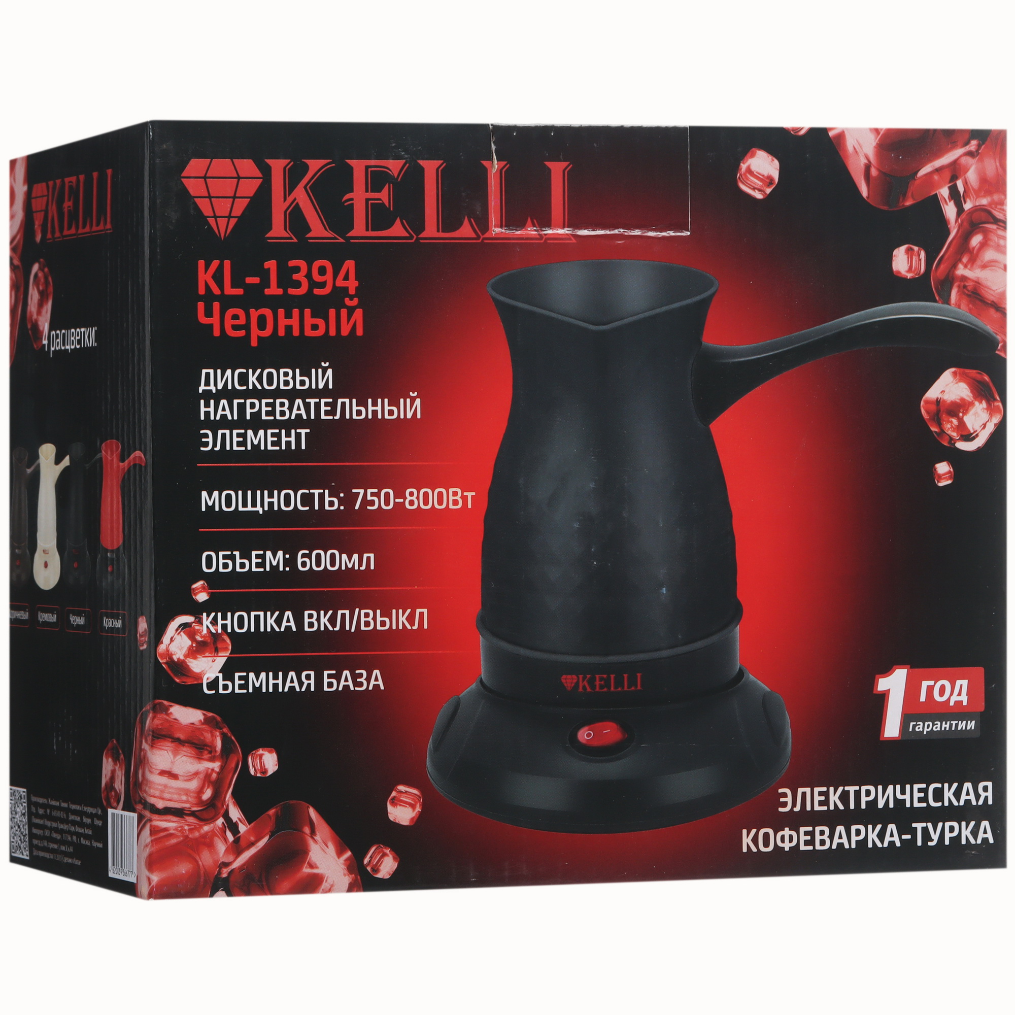 9901479 Электрическая турка Kelli KL-1394 черный STDN-0019148 - Вид №7