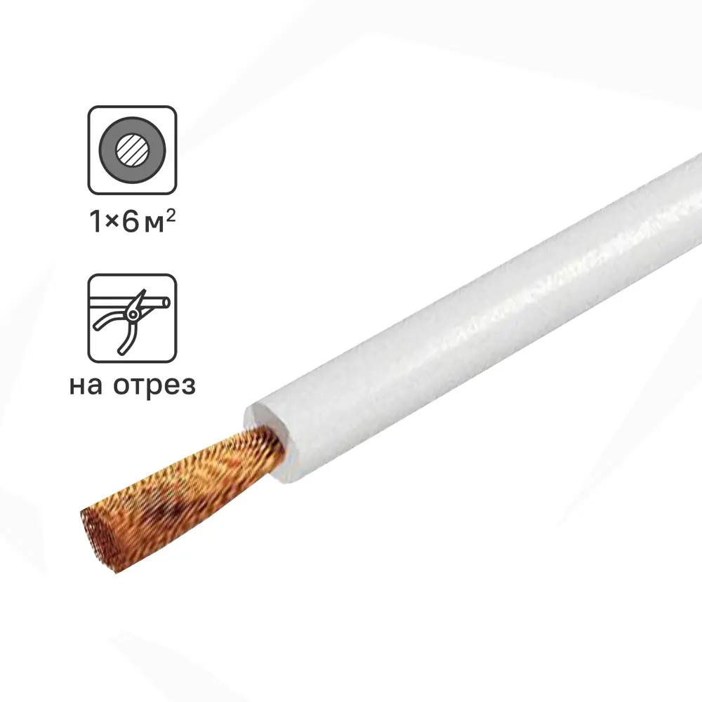 Провод Tdm Electric ПуГВнг-LS 1x6 на отрез ГОСТ цвет белый STLM-2194107