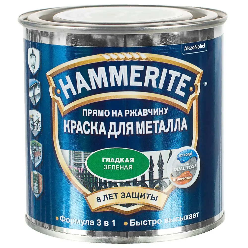 Краска гладкая Hammerite цвет зелёный 0.25 л STLM-2118625 - Вид №1