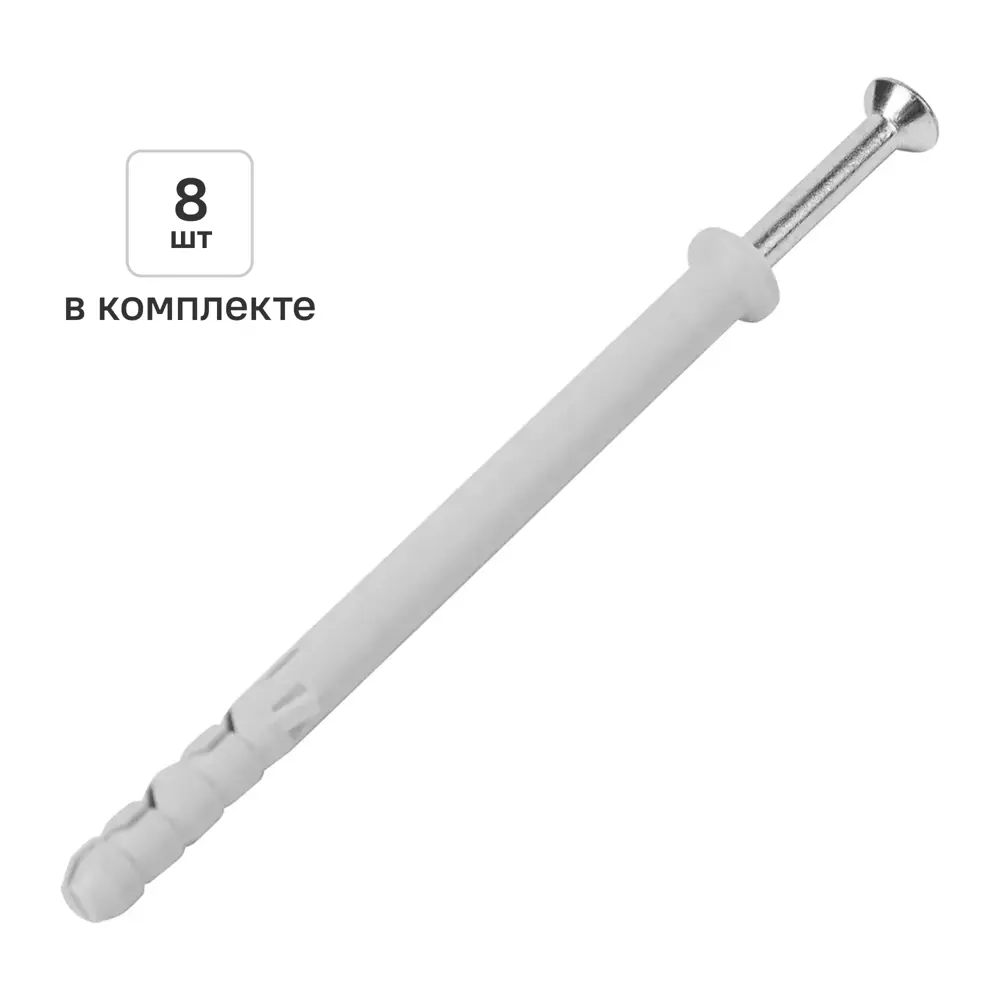 Дюбель-гвоздь нейлоновый Dilwis потайная манжета  6x80мм 8 шт STLM-2157887