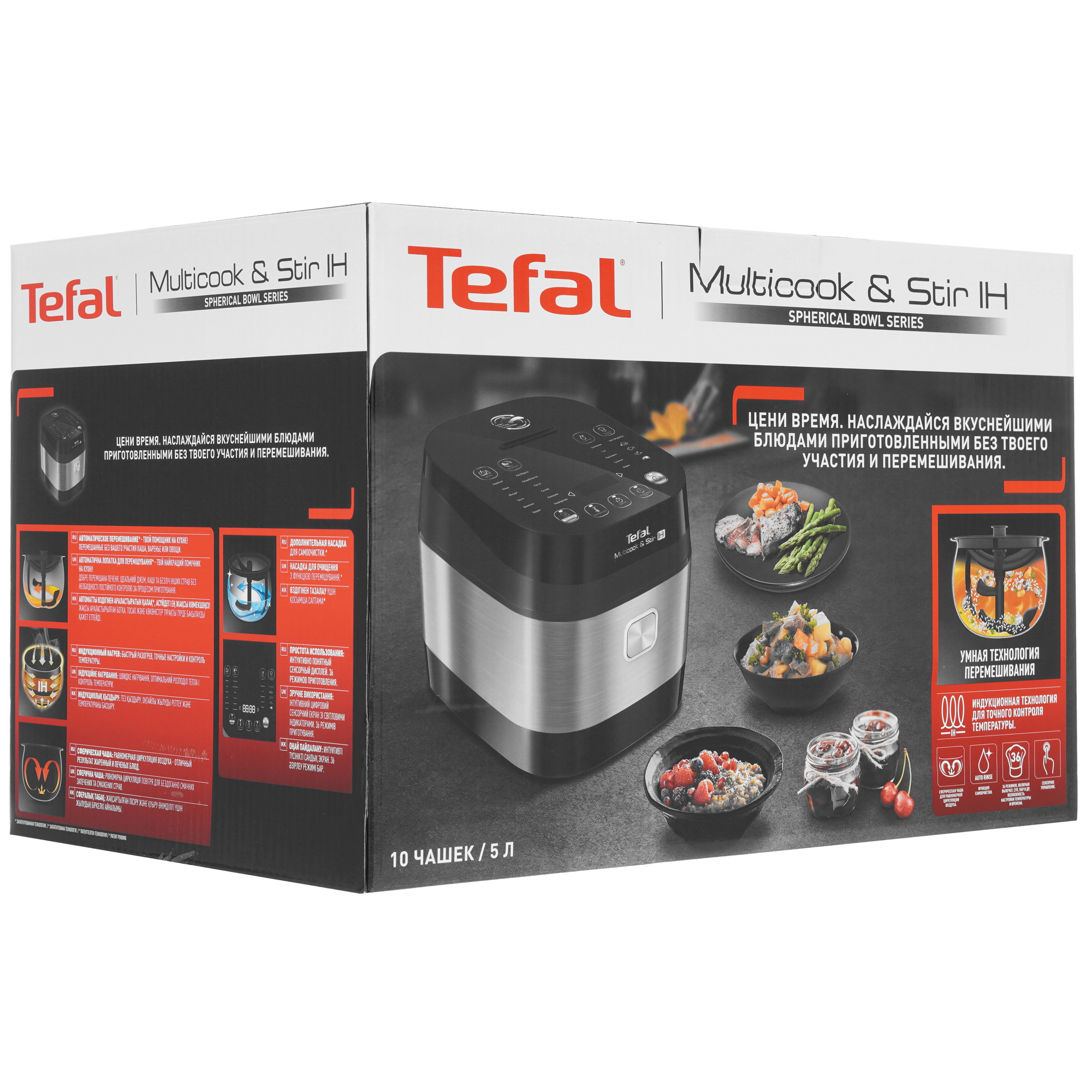 5323279 Мультиварка Tefal Multicook&Stir IH RK905A32 золотистый STDN-0012506 - Вид №9