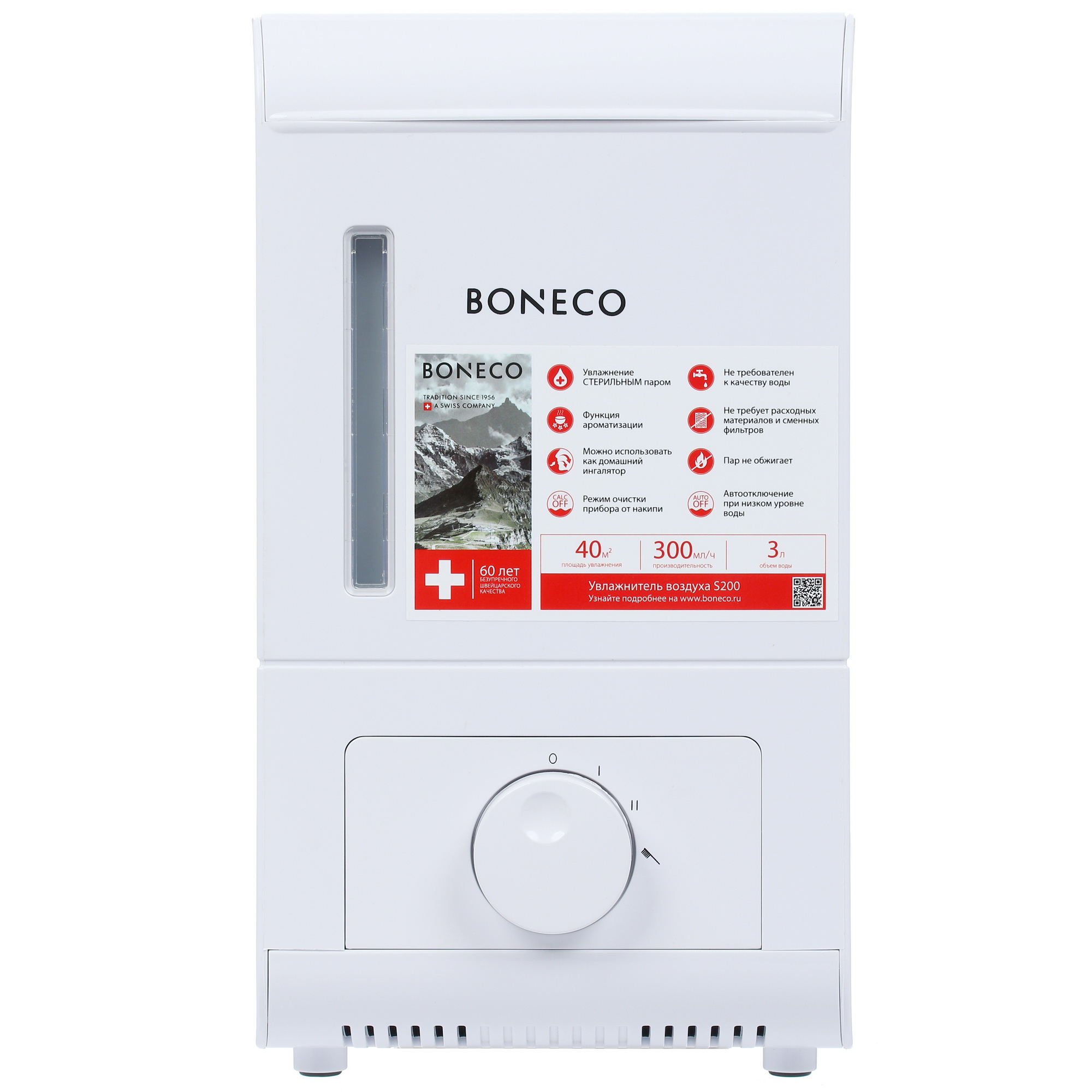 1193993 Увлажнитель воздуха Boneco S200 STDN-0101752 - Вид №1