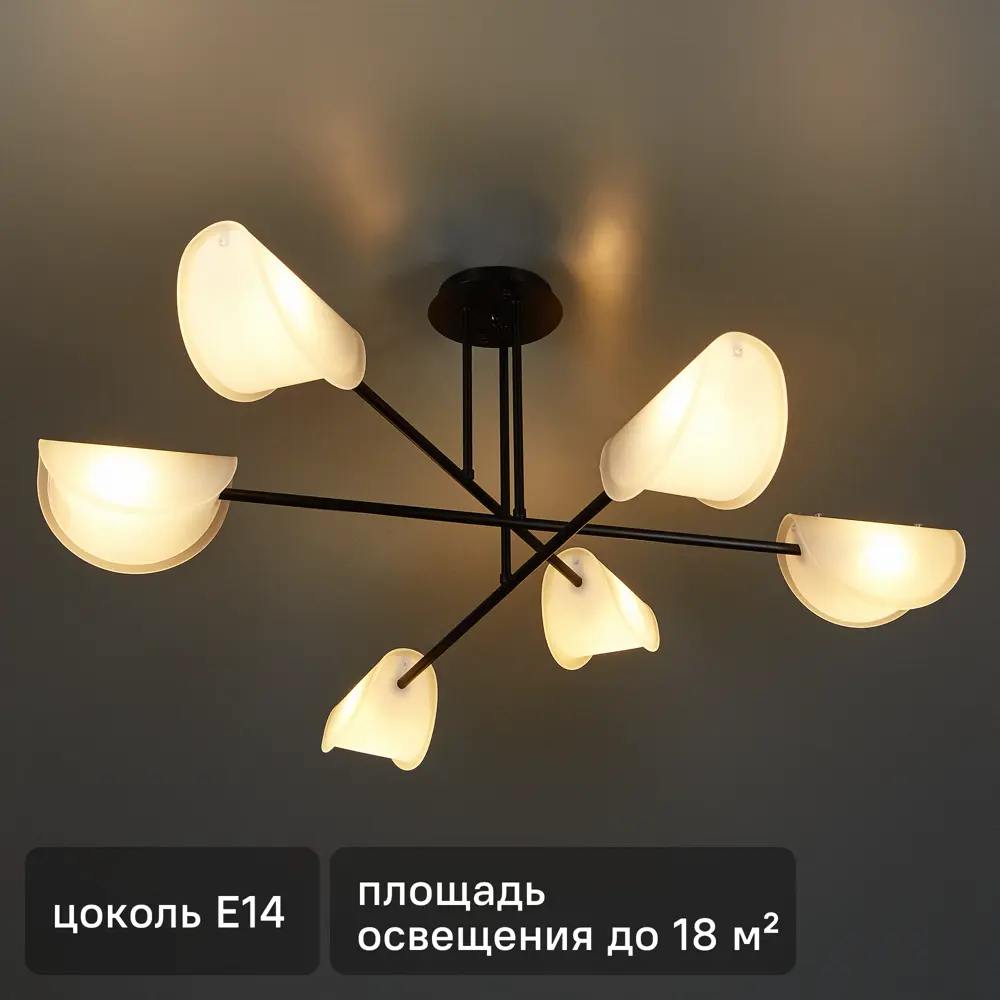 Люстра потолочная Mallow FR5228PL-06B 6 ламп 86463887 STLM-2067764 Freya 