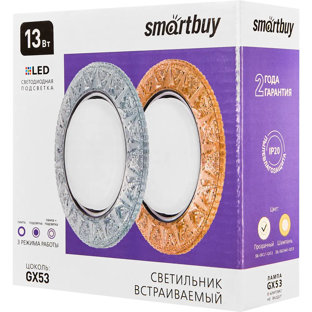 Светильник точечный встраиваемый GX53 с LED подсветкой 06CL1 Santreyd STLM-2139996 - Вид №6