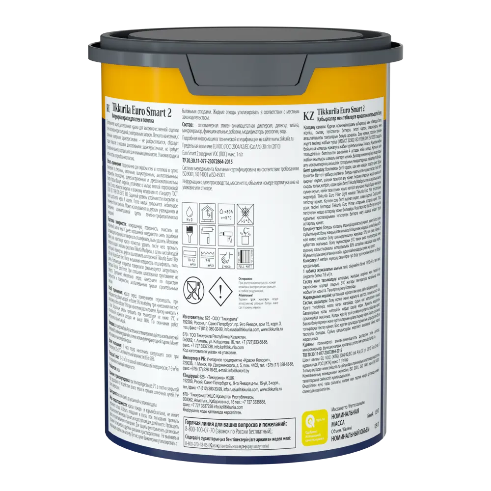 Интерьерная краска Tikkurila Euro Smart 2 - белоснежная матовость для стен и потолков 82198836 STLM-0021791 - Вид №1