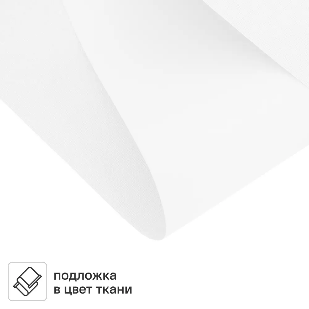 Штора рулонная блэкаут KREAFORTA Karelia 200x175 см белая STLM-2210939 - Вид №2