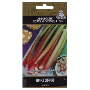 Семена Ревень «Виктория» 17229670 STLM-2162520