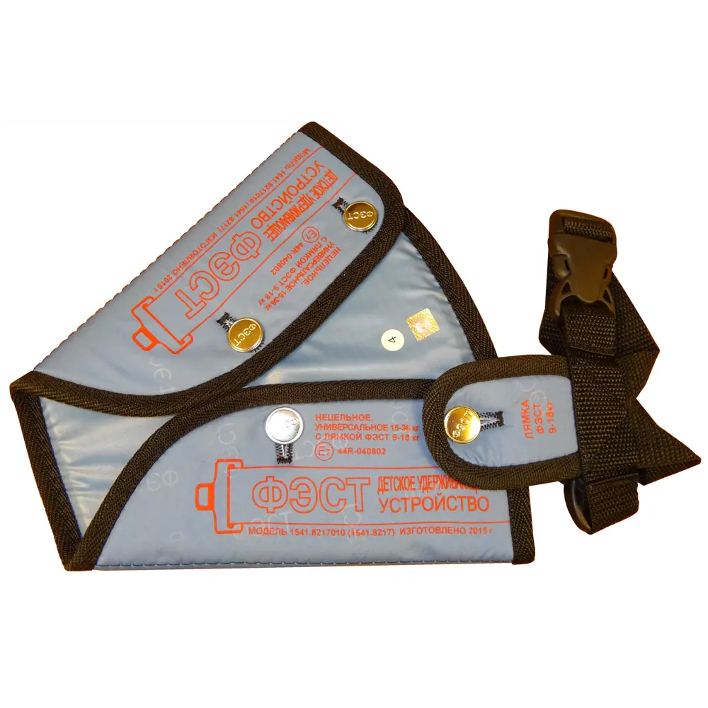 Детское удерживающее устройство ФЭСТ Santreyd STLM-2065923