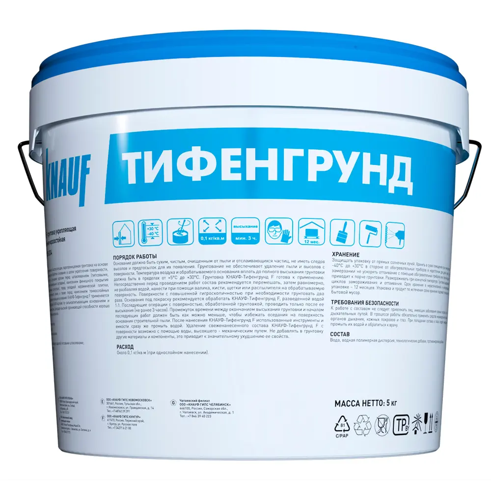 KNAUF Тифенгрунд - универсальная грунтовка для внутренних и наружных работ 85060728 STLM-0057908 - Вид №1