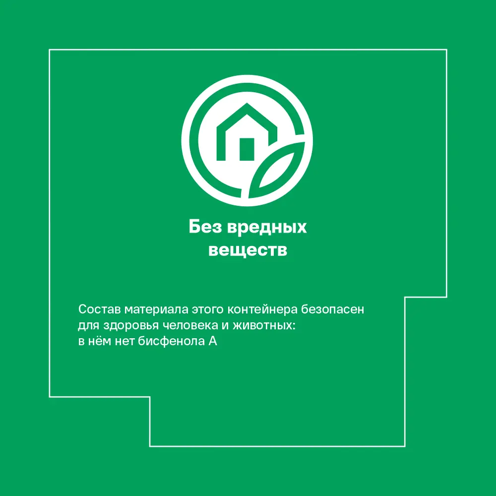 Контейнер Idi Land для сыпучих продуктов 1500 мл с герметичной крышкой 85320188 STLM-0061343 - Вид №6