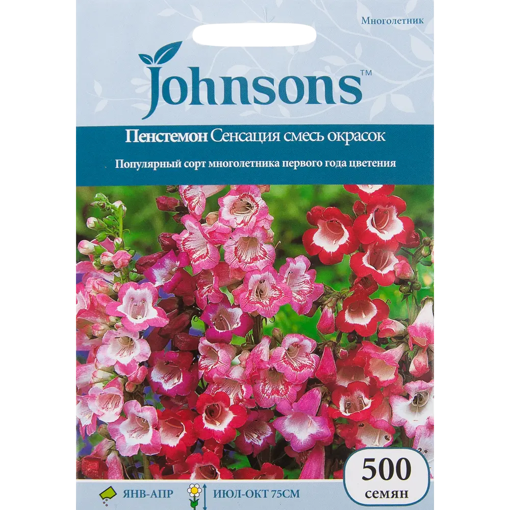 Пенстемон «Сенсация» смесь окрасок 500 шт. 12180483 STLM-2058539 JOHNSONS 