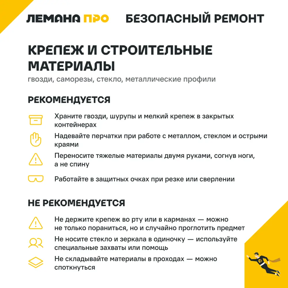 Гвозди ершеные 3.5x30 мм 1 кг 89365689 STLM-2199722 Santreyd  - Вид №6