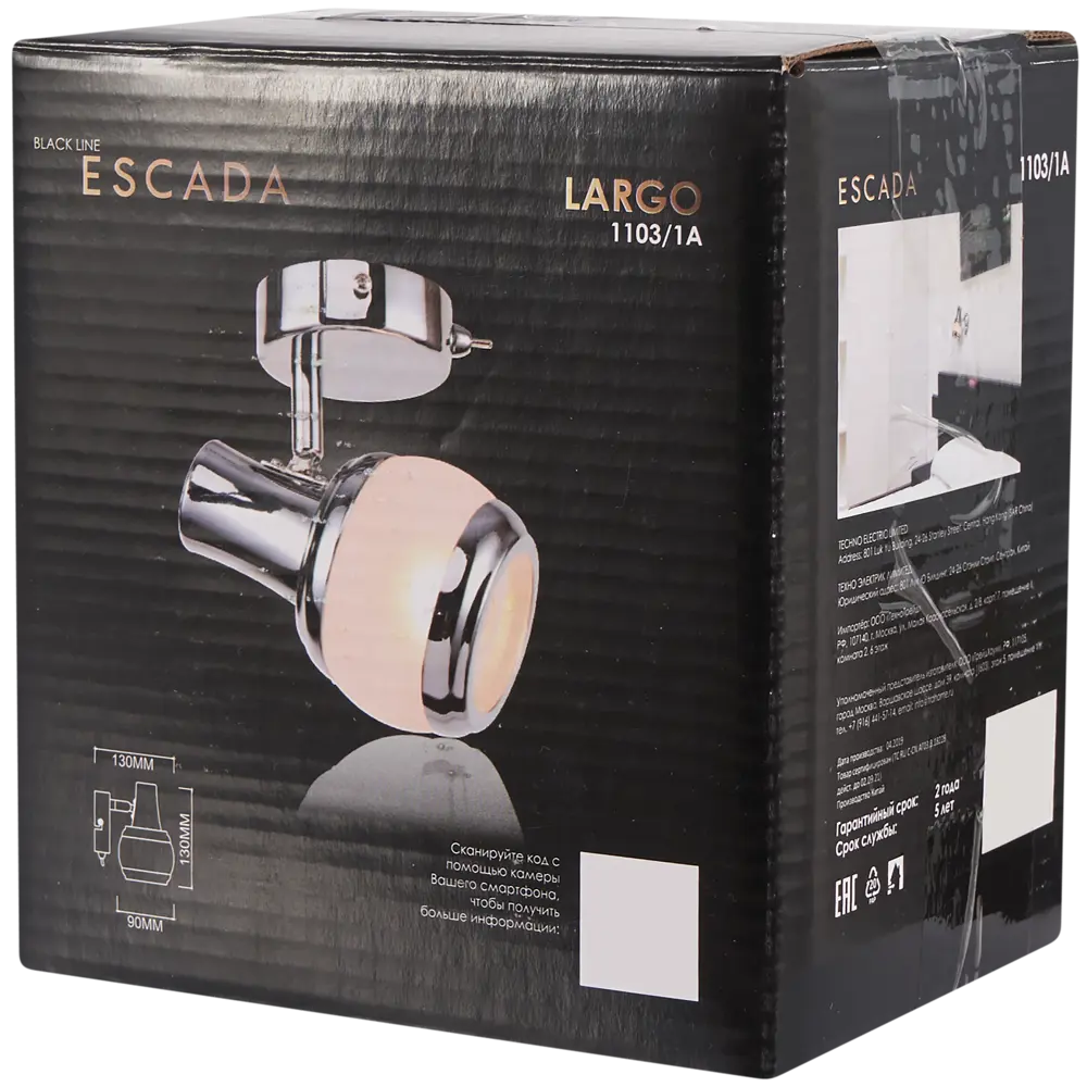 Спот поворотный Largo 1 лампа 2 м² цвет хром Escada STLM-2044712 - Вид №6