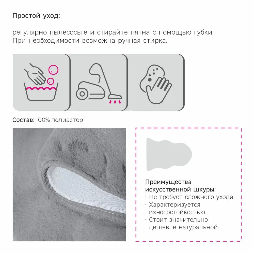 Коврик KREAFORTA Belleville 60x90 см полиэстер цвет серый STLM-2026036 - Вид №4