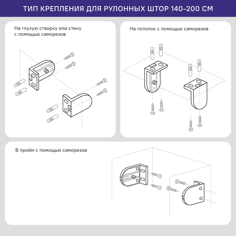 Штора рулонная блэкаут KREAFORTA Karelia 140x175 см зеленая STLM-2029850 - Вид №10