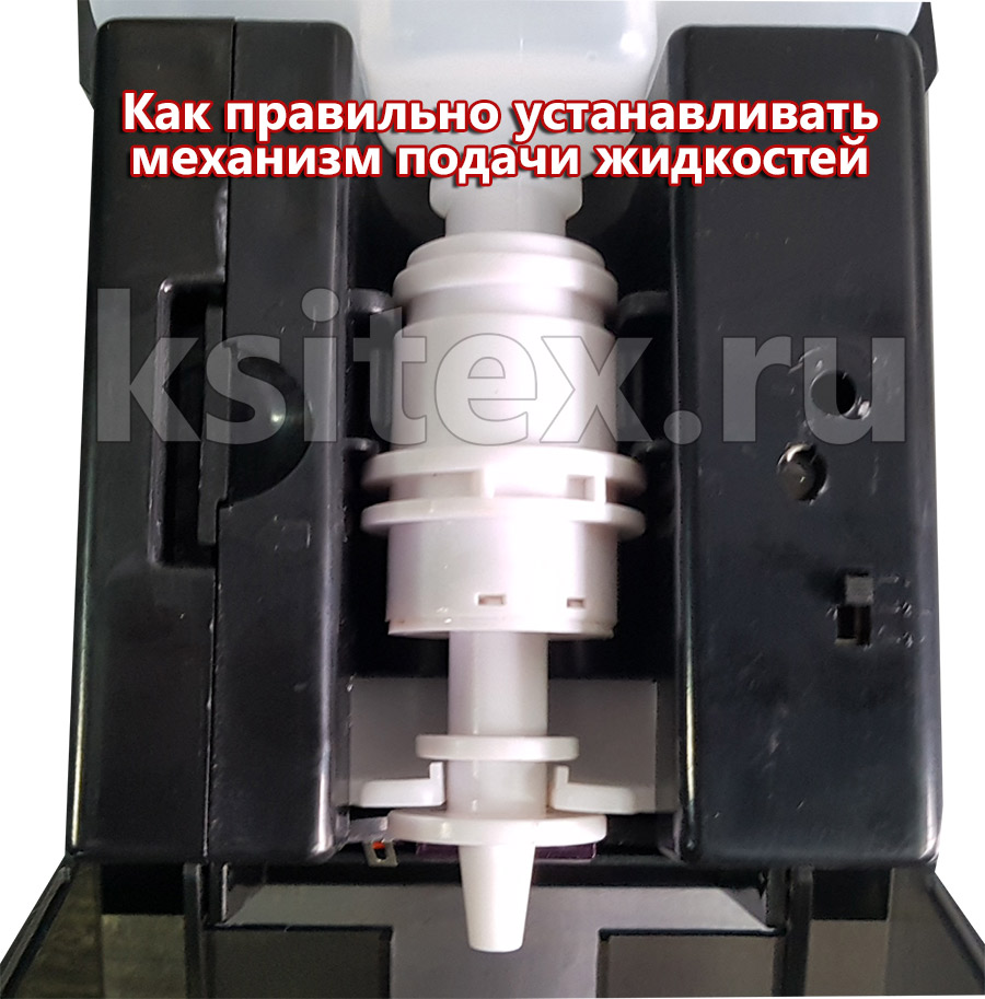 304009417 Автоматический дозатор для дез. средств ADD-7960W KSITEX  - Вид №1