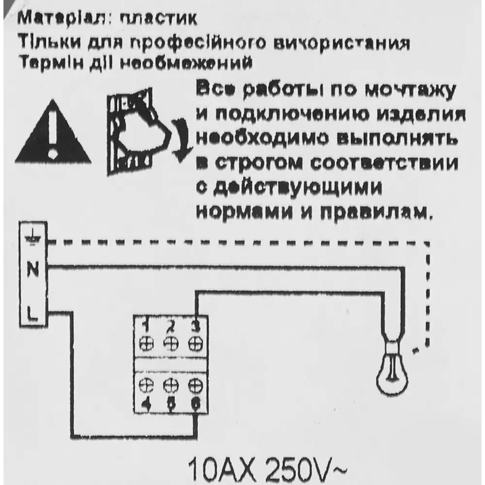 Выключатель накладной Legrand Quteo 1 клавиша цвет серый STLM-2082135 - Вид №5