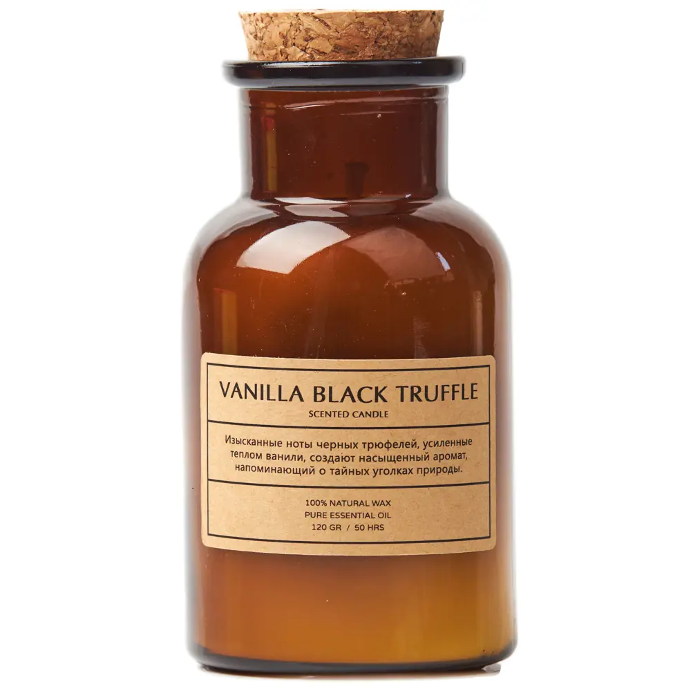 Свеча ароматизированная Vanilla&Blacktruffle коричневый 10.5 см 89348181 STLM-2002526 Santreyd  - Вид №1