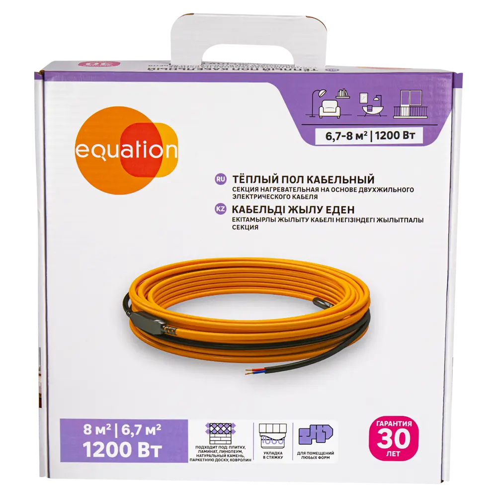 Кабельная система обогрева пола EQUATION для комфортного тепла в доме 18877450 STLM-0013371 - Вид №2