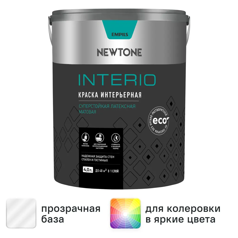 Краска интерьерная Newtone Interio цвет прозрачный матовый база С 4 л 89345742 STLM-2041335 
