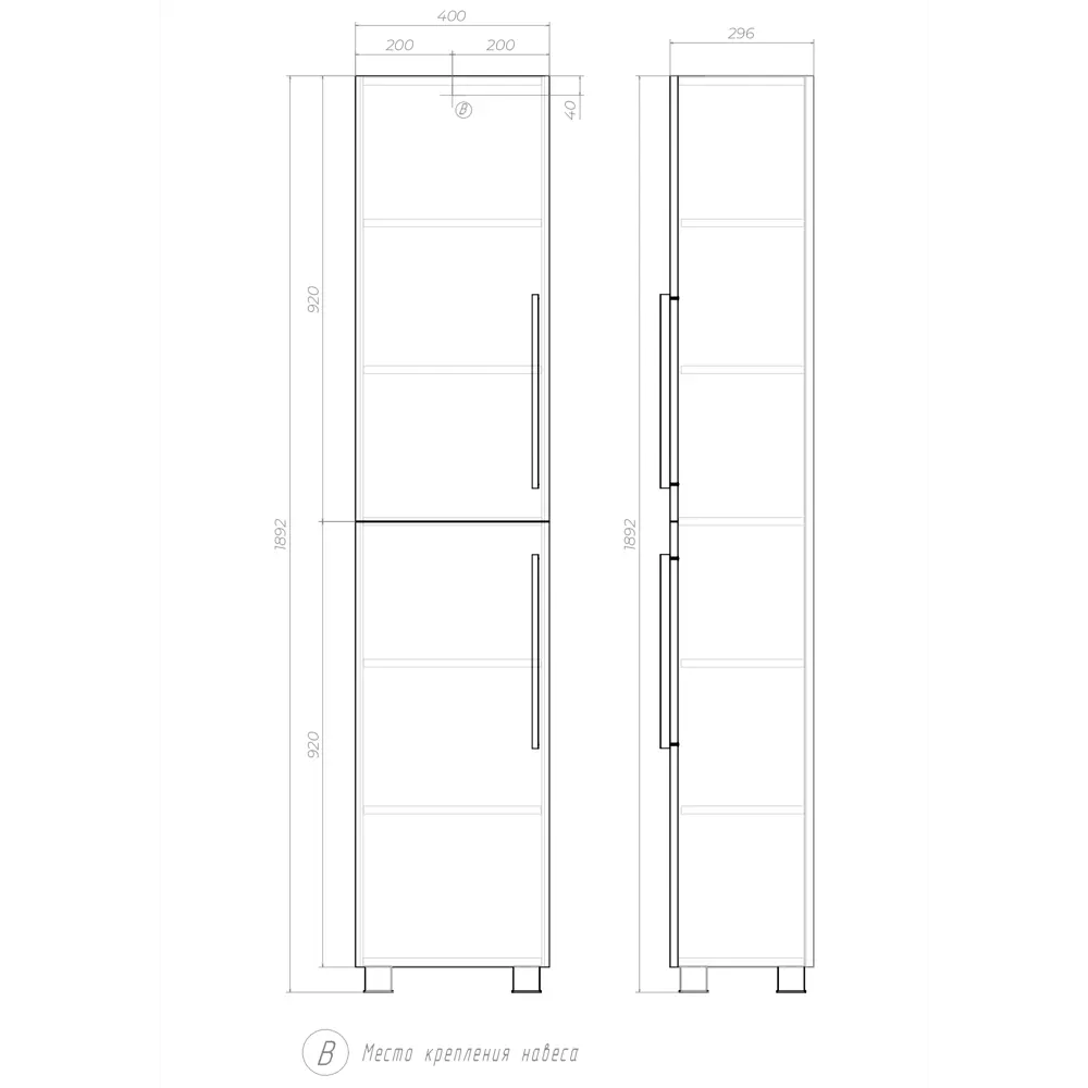 Пенал для ванной Vigo Yuma 189.2x40 см цвет белый STLM-2003077 - Вид №7