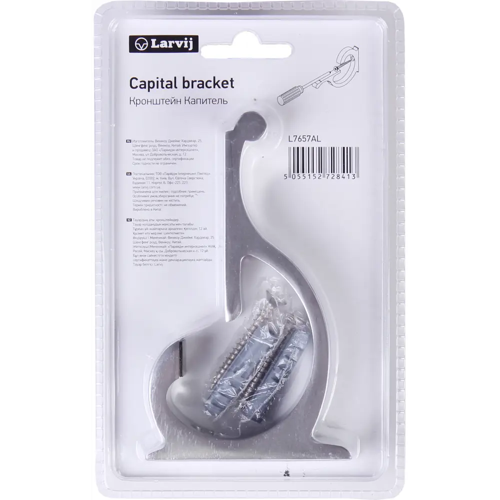 Кронштейн LARVIJ Capital 12.8x8 см цвет алюминий 2 шт Капитал STLM-2184353 - Вид №2