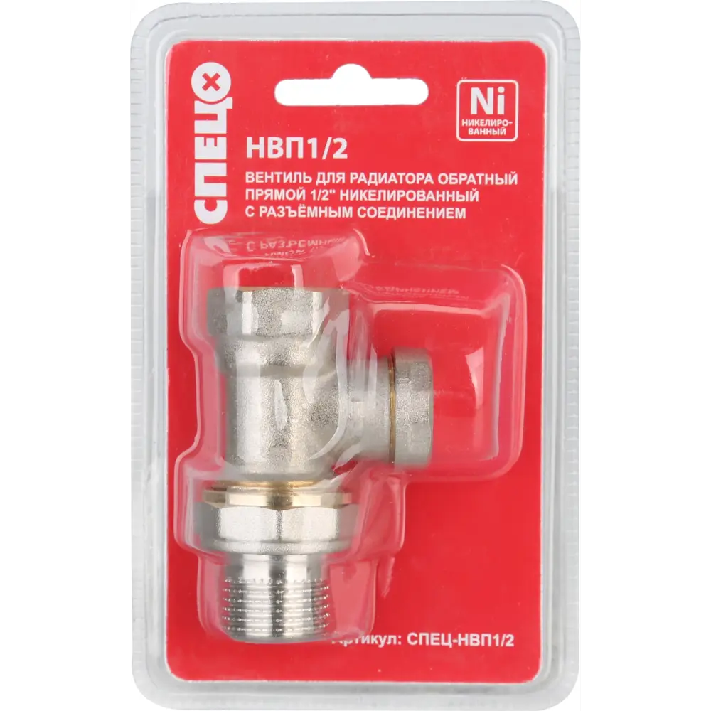 Обратный вентиль Santreyd 1/2" для систем отопления и водоснабжения 89004832 STLM-0937978 - Вид №1