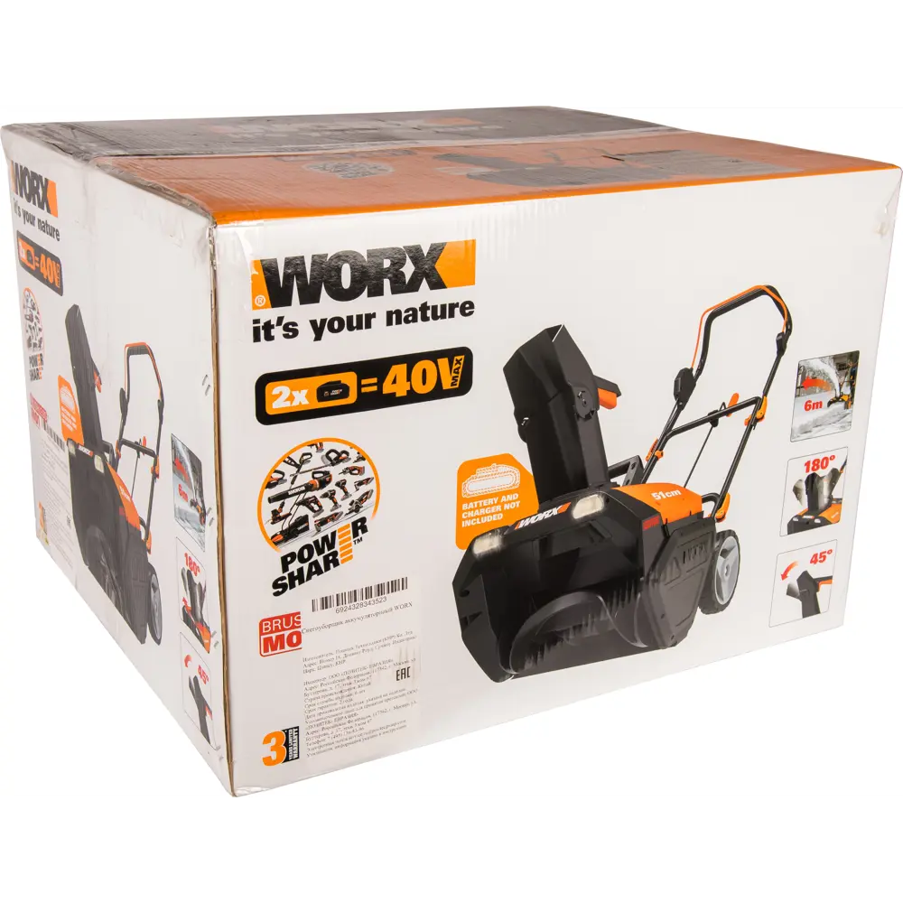 Снегоуборщик аккумуляторный WORX Бесщёточный WG471E.9 50 см 18 В x без АКБ и ЗУ STLM-2202618 - Вид №4