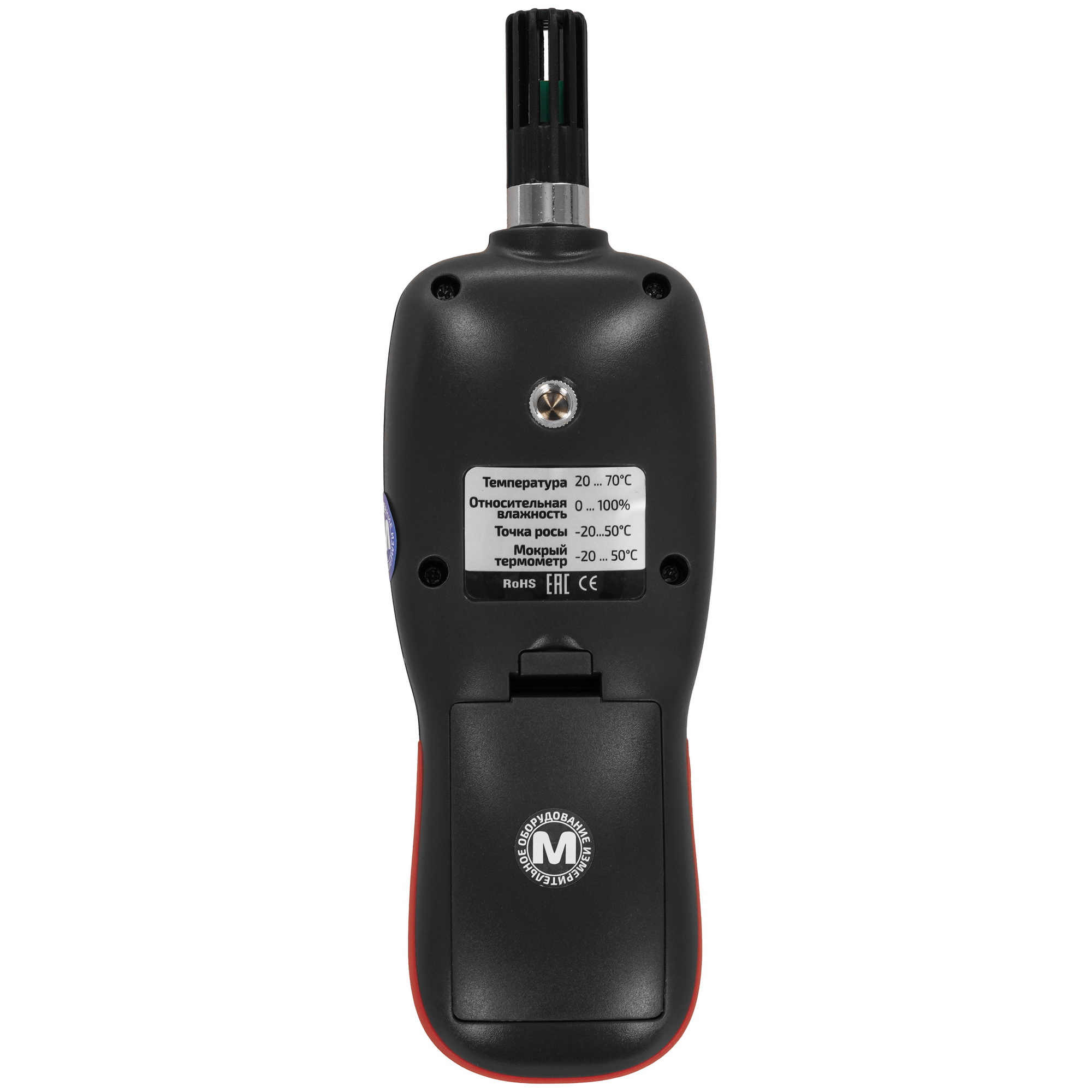 Бесконтактный МЕГЕОН 20063 9104480 STDN-0059410 - Вид №1