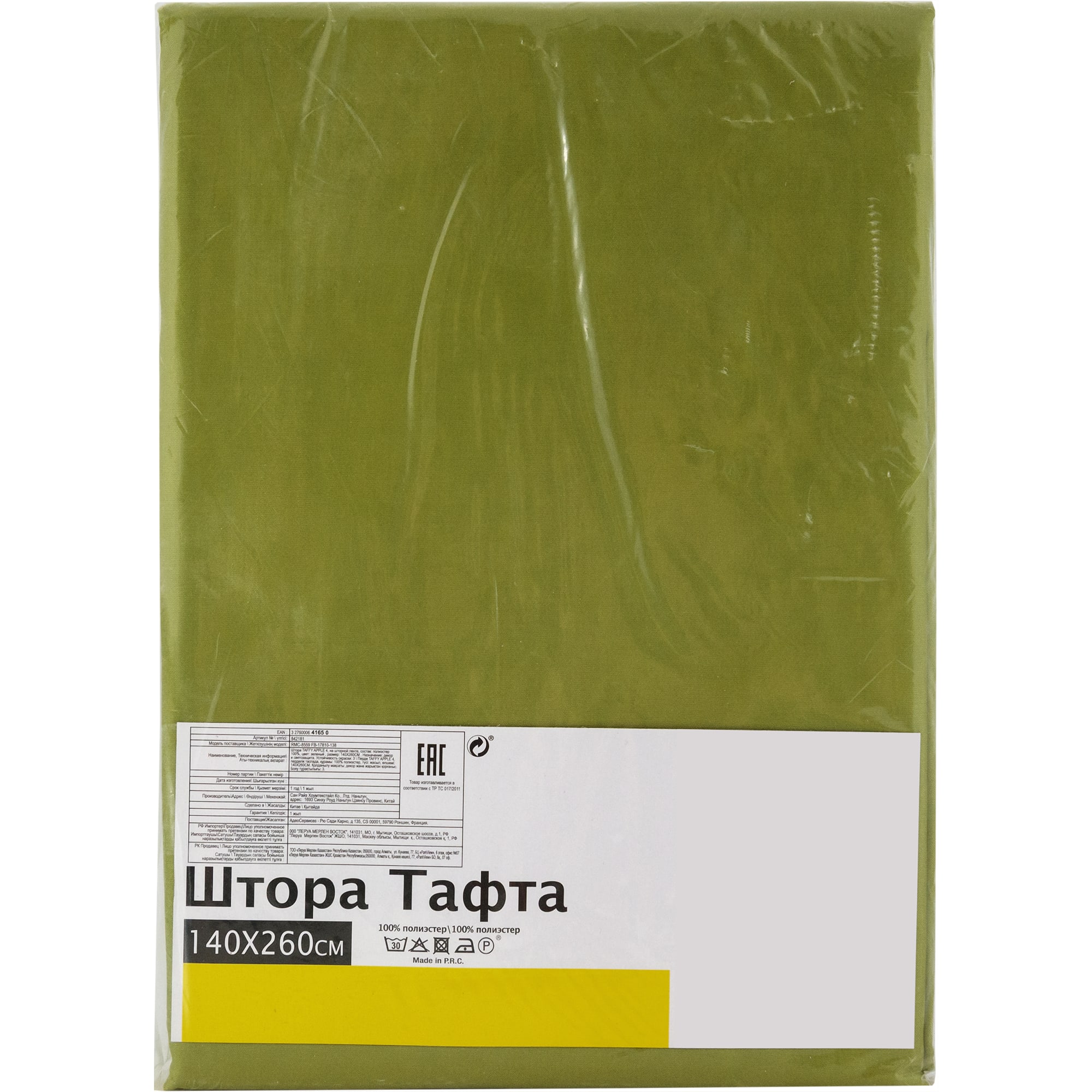 82111942 Штора на ленте «Taffy Apple 4», 140х260 см, однотон, цвет зелёный Santreyd  - Вид №4