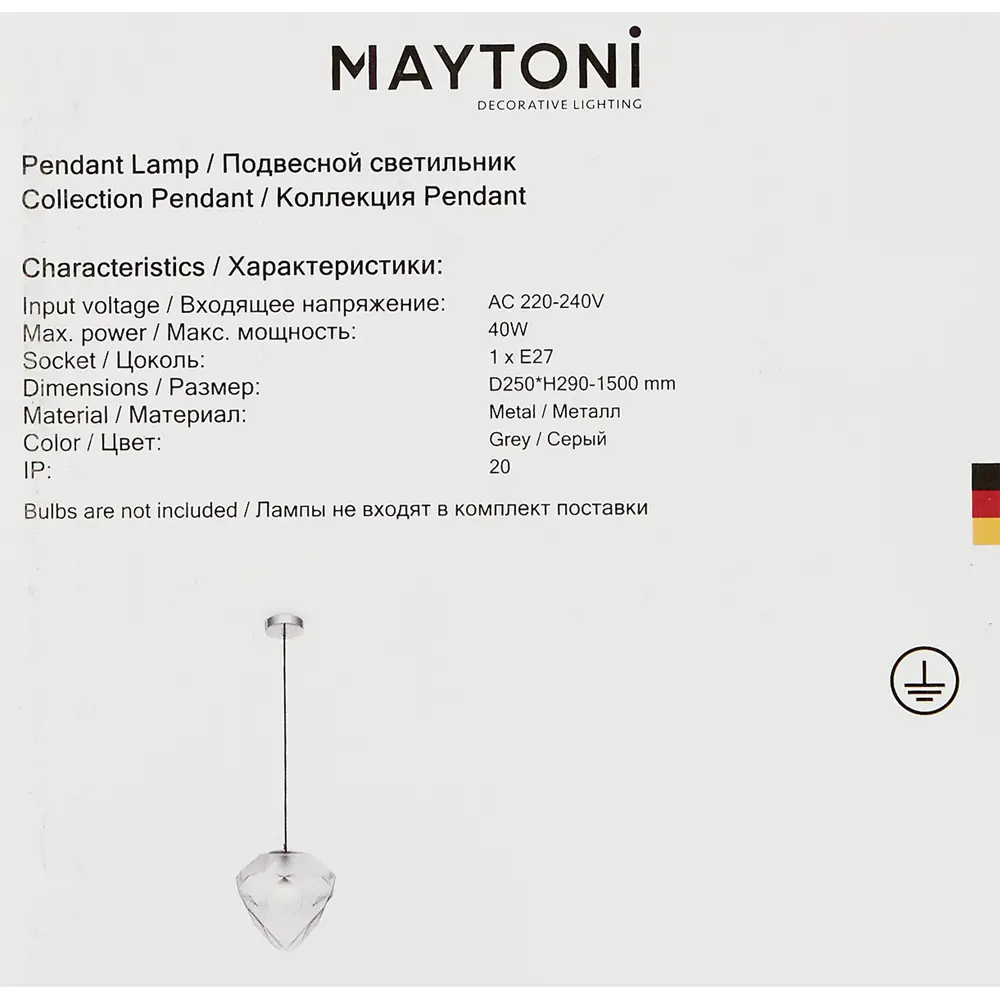 Светильник подвесной Globo 1 лампа 4 м² цвет серый Maytoni STLM-2146010 - Вид №8