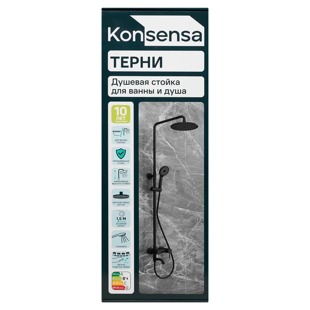 Душевая стойка для ванной с смешанным креплением Терни KONSENSA черный STLM-2151722 - Вид №12