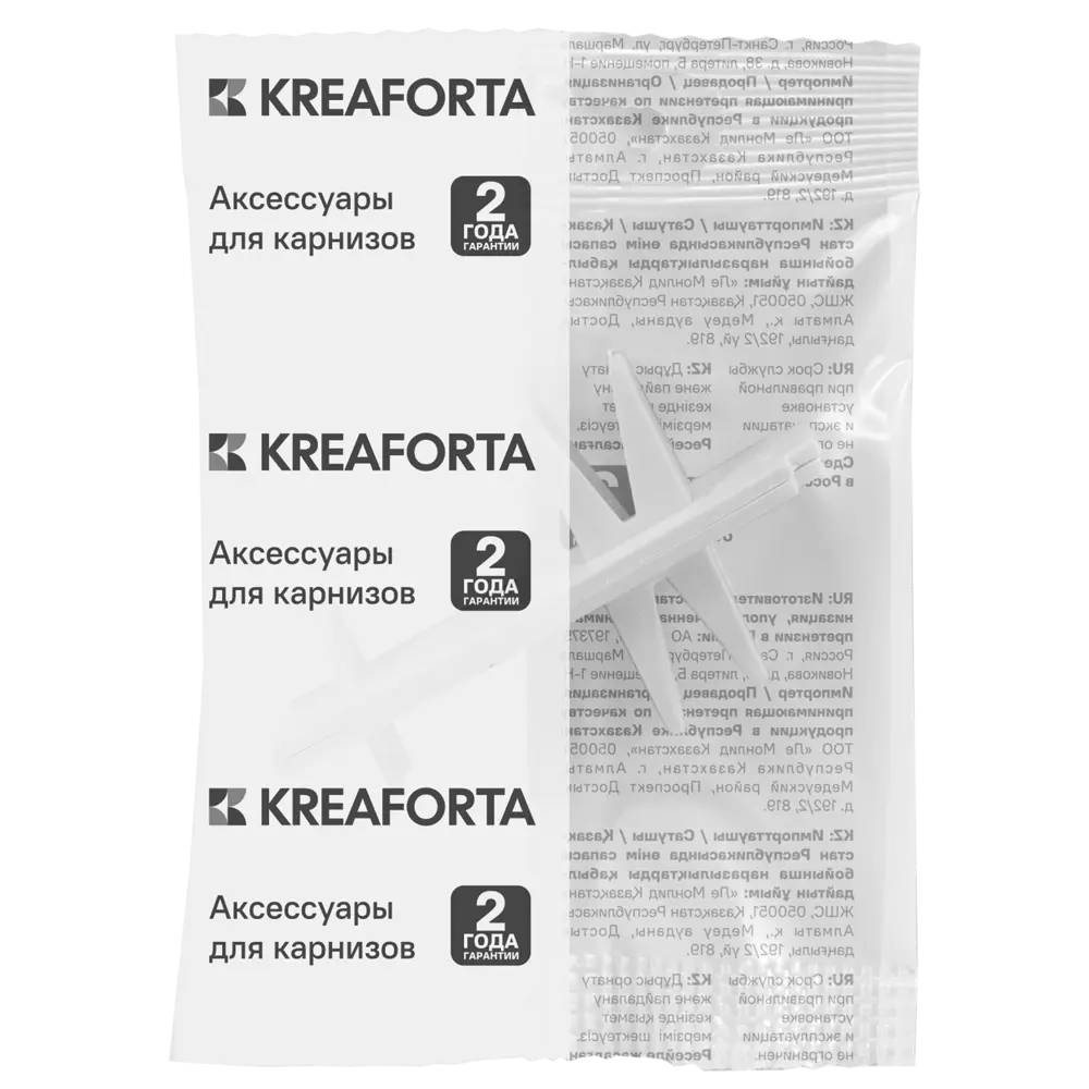 Заглушка для двухрядного карниза пластик цвет белый 12 см KREAFORTA STLM-2040641 - Вид №1