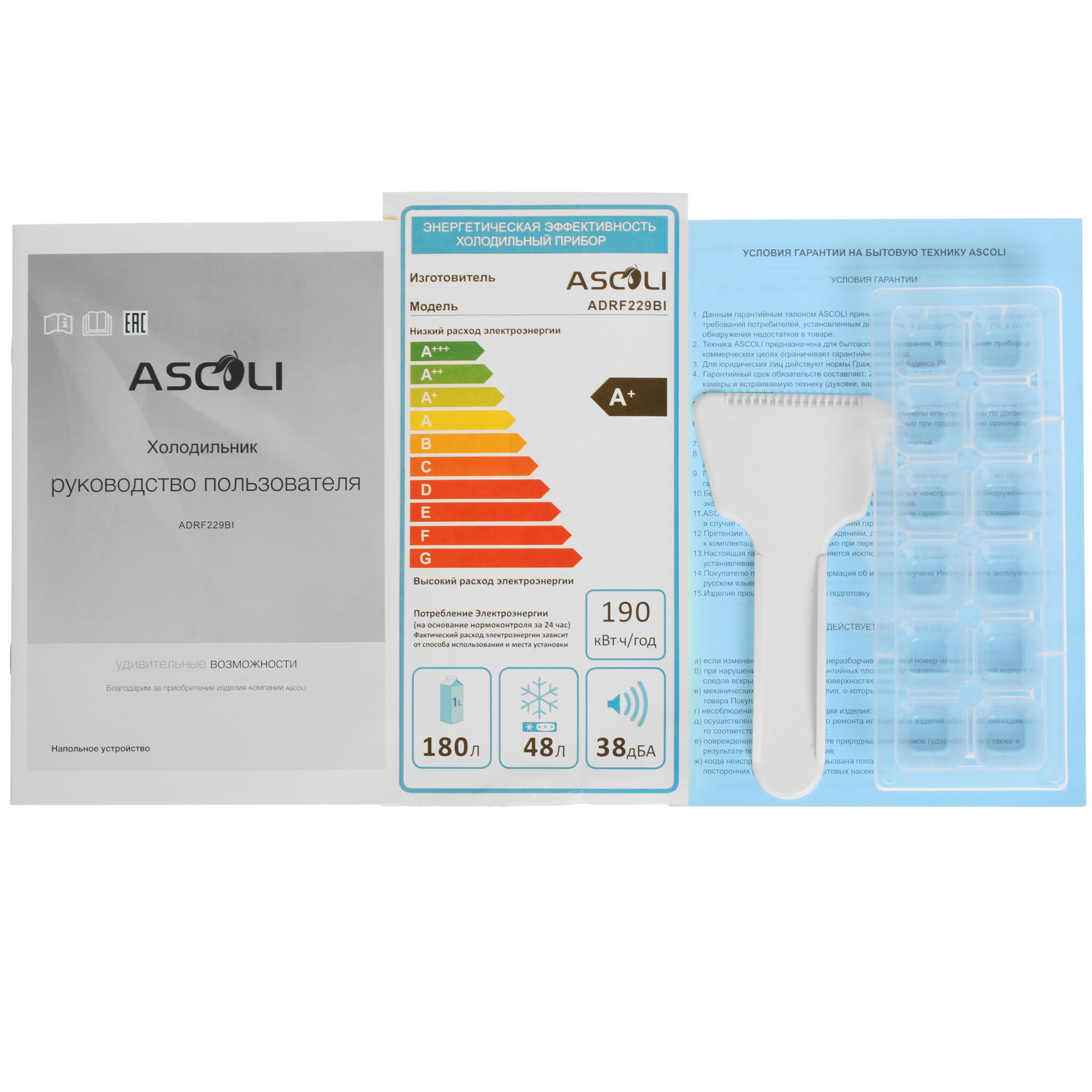 8126417 Встраиваемый холодильник Ascoli ADRF229BI STDN-0008712 - Вид №9