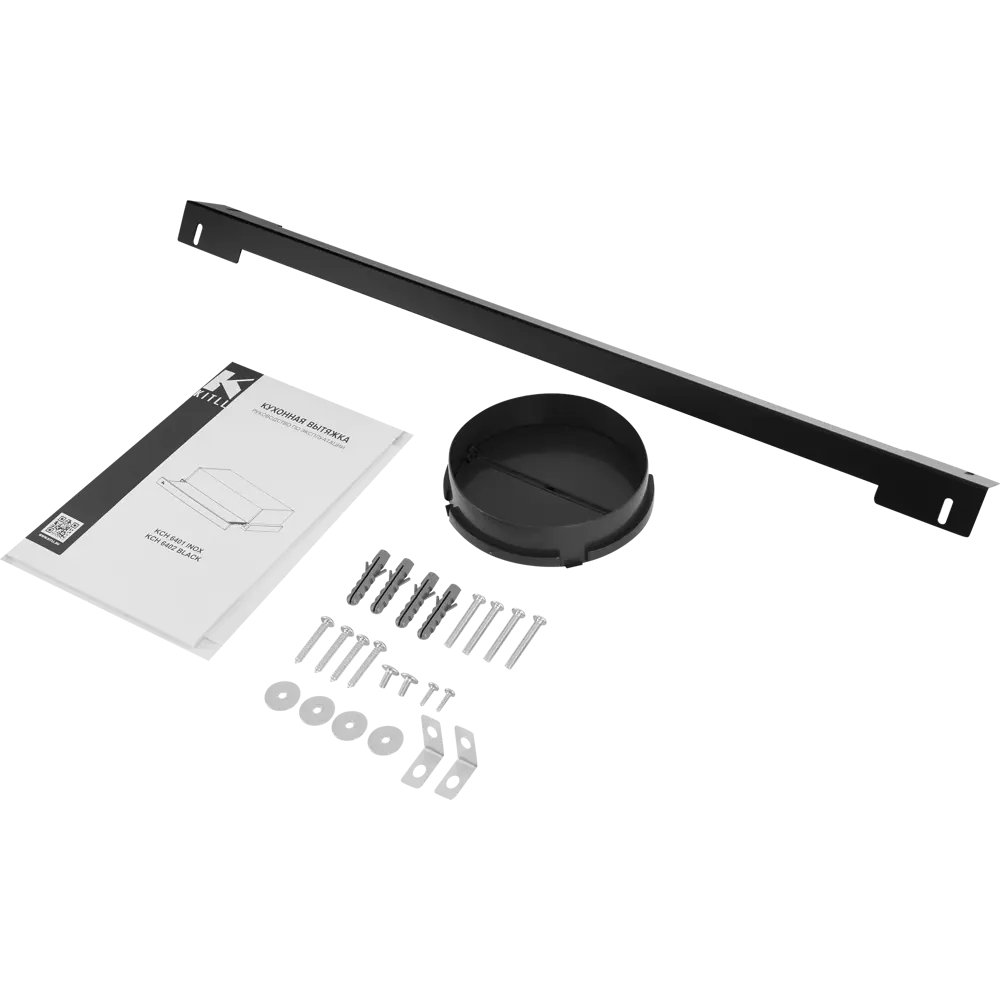 Встраиваемая вытяжка KITLL KCH 6402 для компактных кухонь 85494599 STLM-0063313 - Вид №5