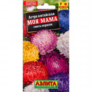 83495435 Семена Астра «Моя мама» микс