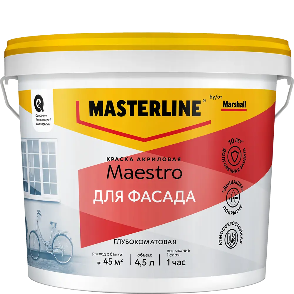Фасадная краска Masterline Maestro глубокоматовая цвет прозрачный база BC 4.5 л Santreyd STLM-2067479