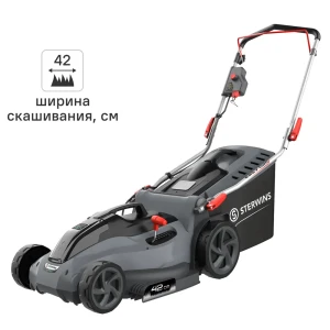Газонокосилка аккумуляторная бесщеточная Sterwins 40 В 42 см 5 Ач АКБ и ЗУ не входит в комплект