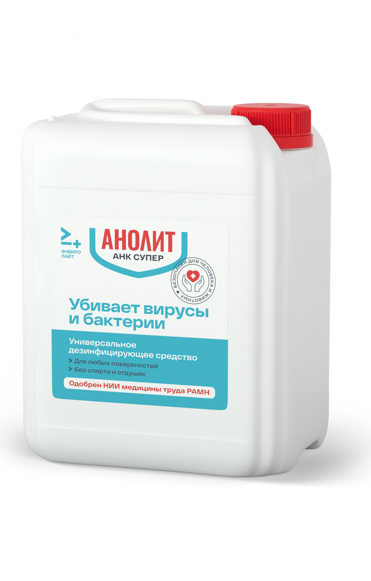 5029425 Антисептик для поверхностей Анолит АНК Супер  Хозяйственные товары и инвентарь размер Спецодежда 