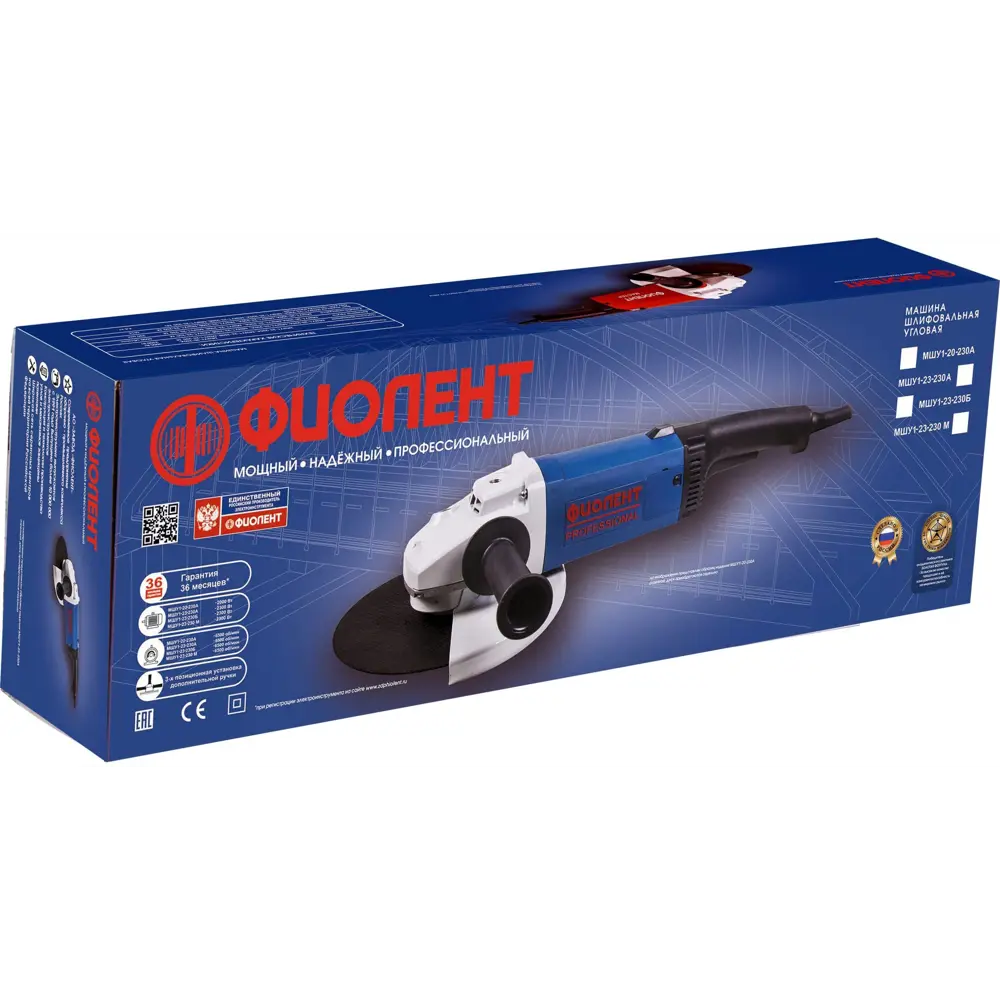 Углошлифовальная машина Фиолент МШУ1-20-230А профессиональная 18252783 STLM-0010114 - Вид №5