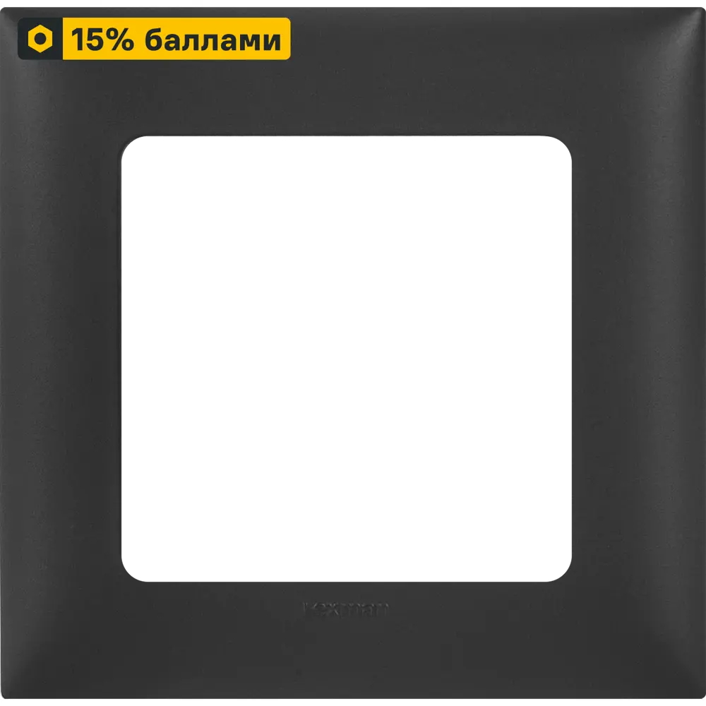 LEXMAN LILIAN - Декоративная рамка для розеток и выключателей, антрацит 86761657 STLM-0071369