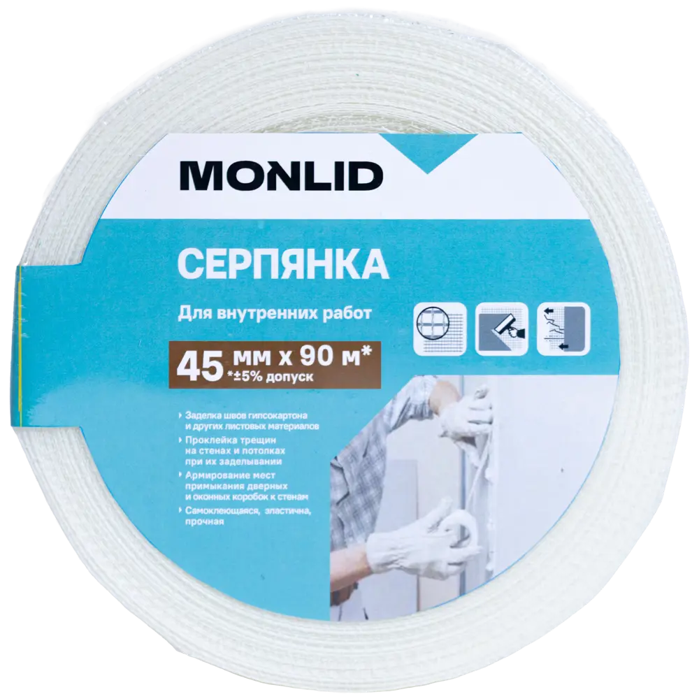 Серпянка MONLID 45 мм x 90 м STLM-2110558